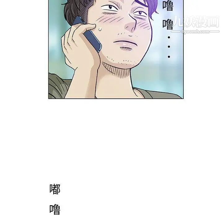 奇趣新人第14话