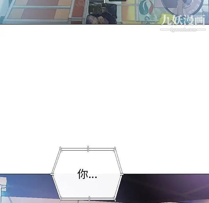 奇趣新人第14话