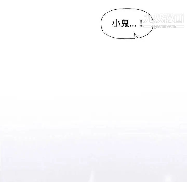 奇趣新人第14话