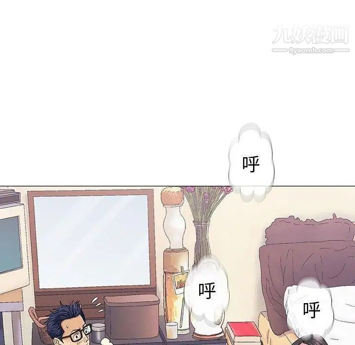 奇趣新人第15话