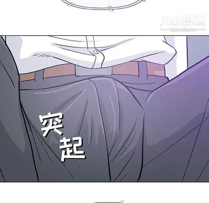 奇趣新人第15话