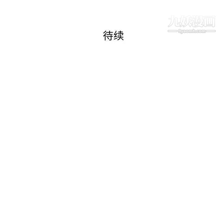 奇趣新人第15话