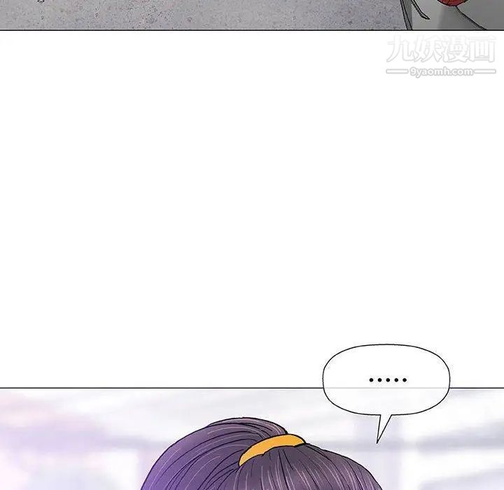 奇趣新人第16话