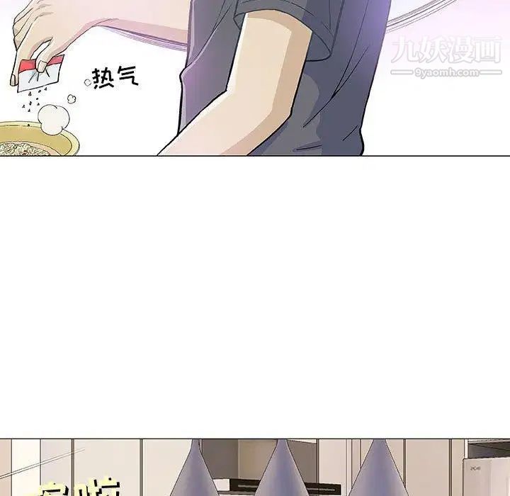 奇趣新人第16话