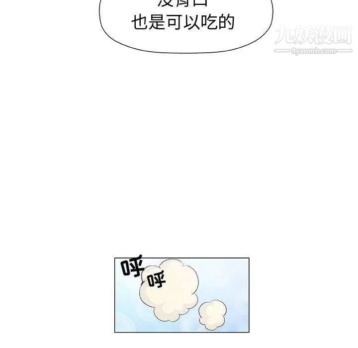 奇趣新人第16话