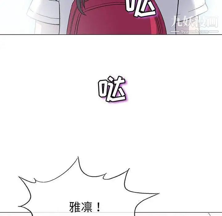 奇趣新人第16话