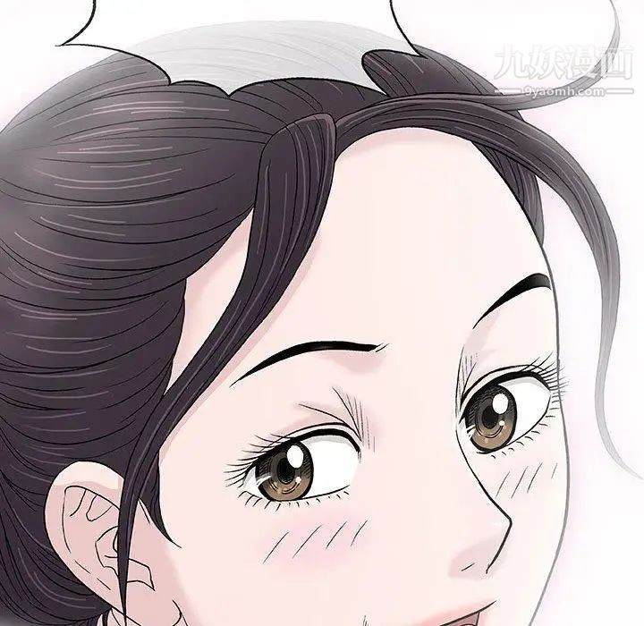 奇趣新人第16话