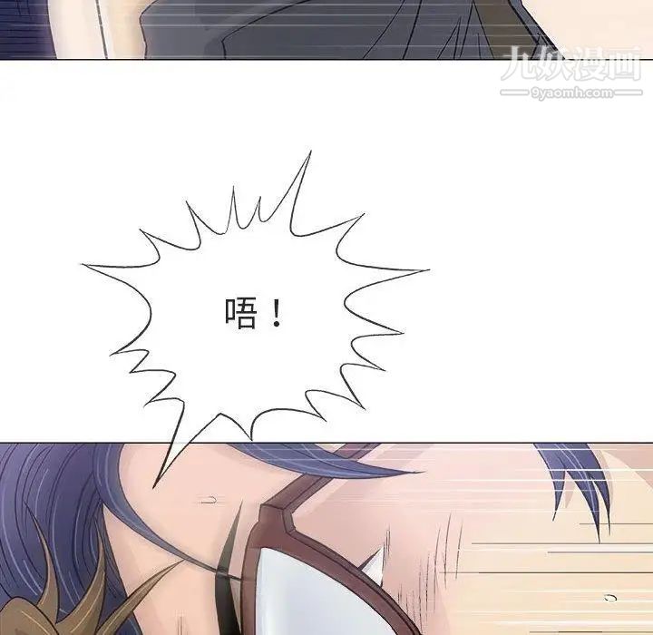 奇趣新人第17话