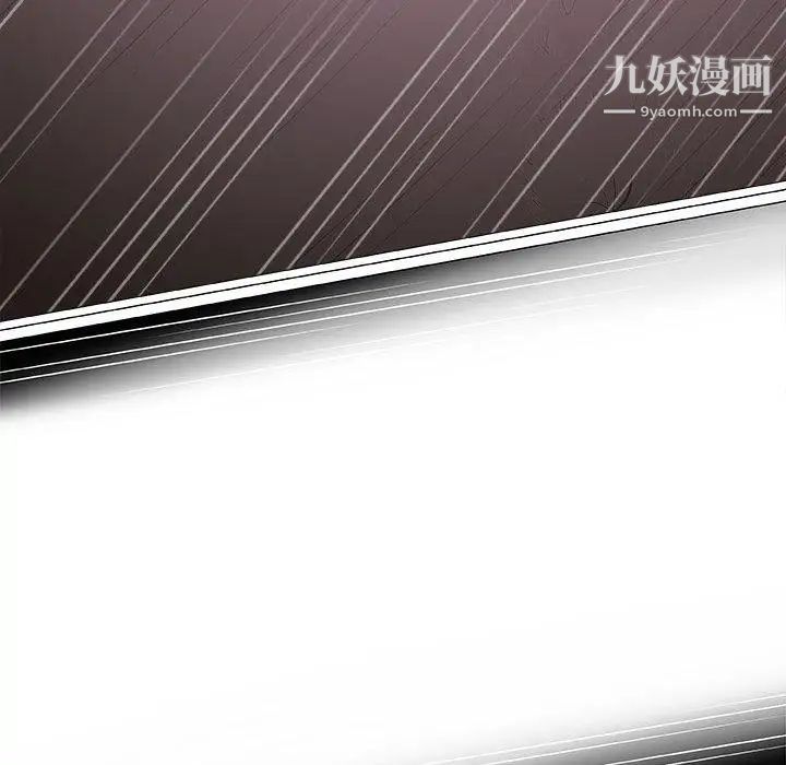 奇趣新人第17话