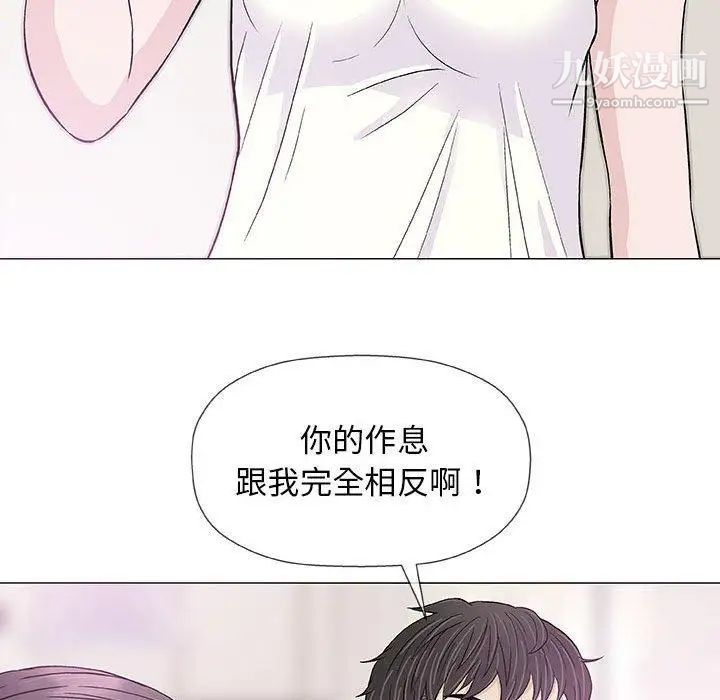 奇趣新人第18话