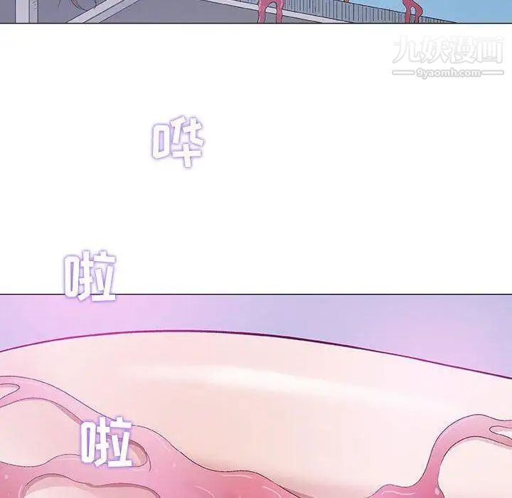 奇趣新人第18话