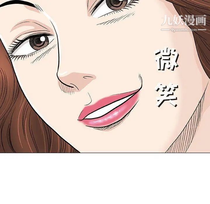 奇趣新人第18话