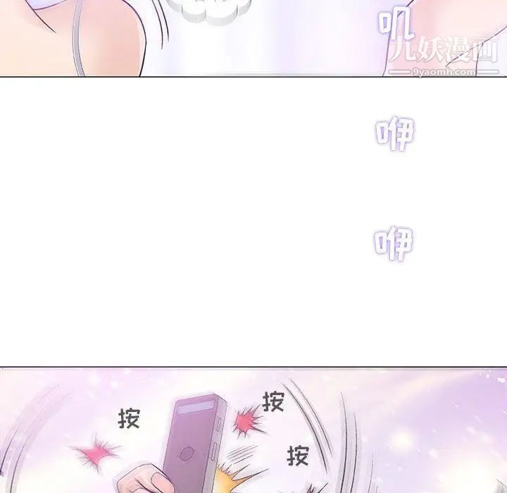 奇趣新人第18话