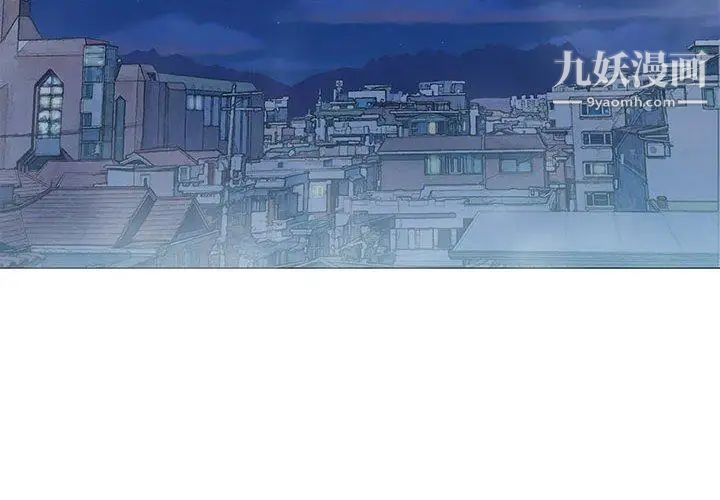 奇趣新人第19话