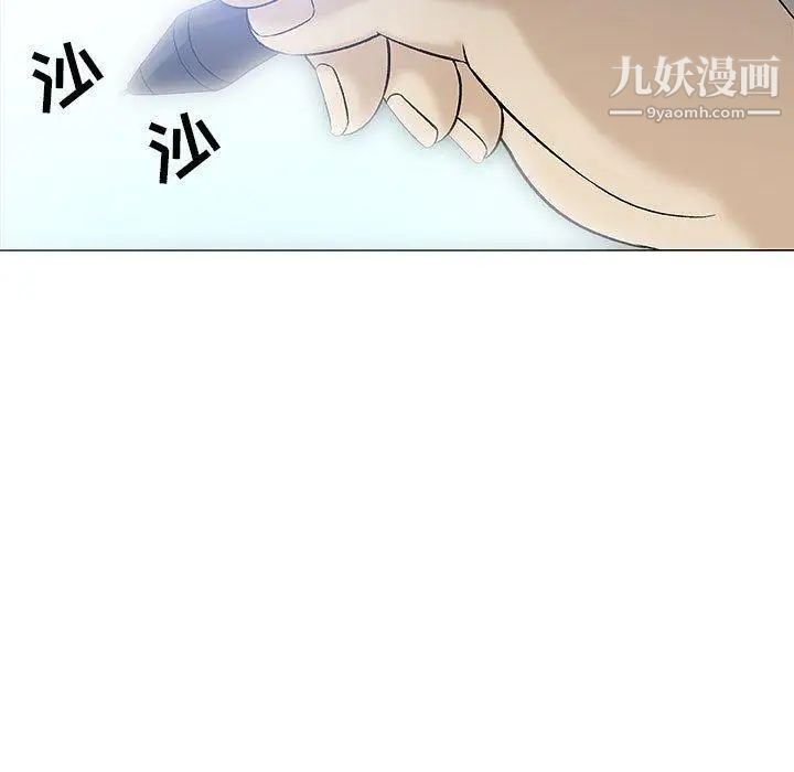 奇趣新人第19话
