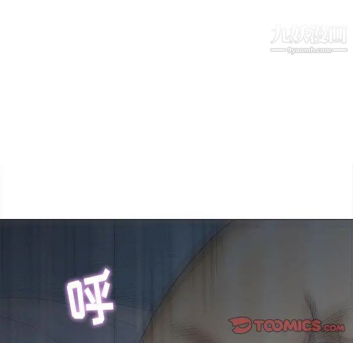 奇趣新人第19话