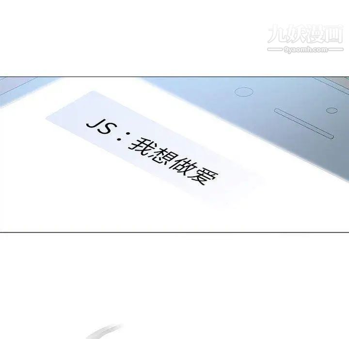 奇趣新人第19话