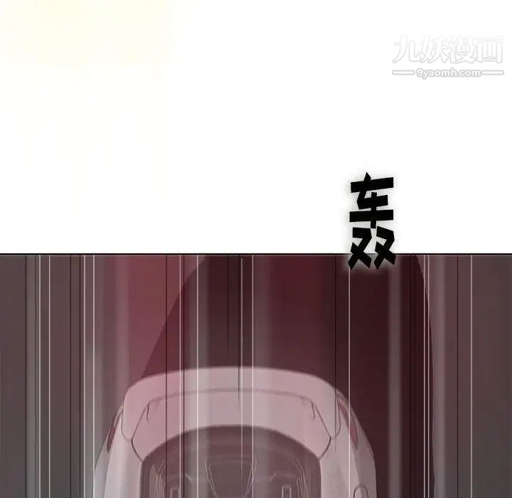 奇趣新人第19话