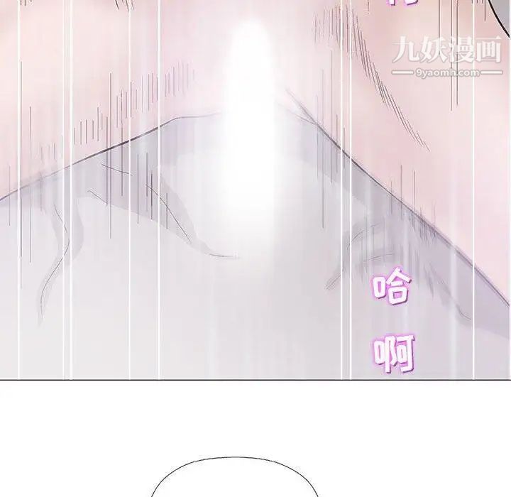 奇趣新人第19话