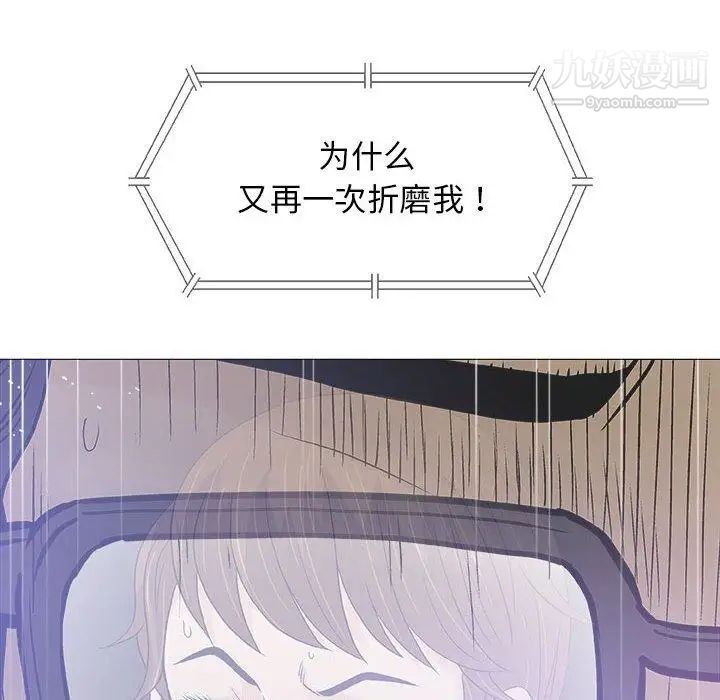 奇趣新人第19话