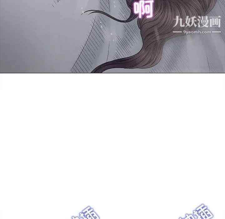 奇趣新人第19话