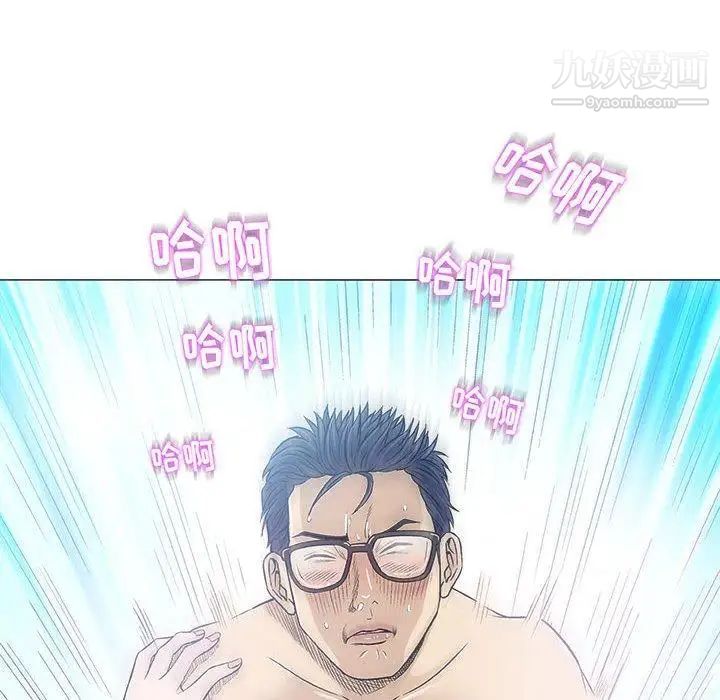 奇趣新人第19话