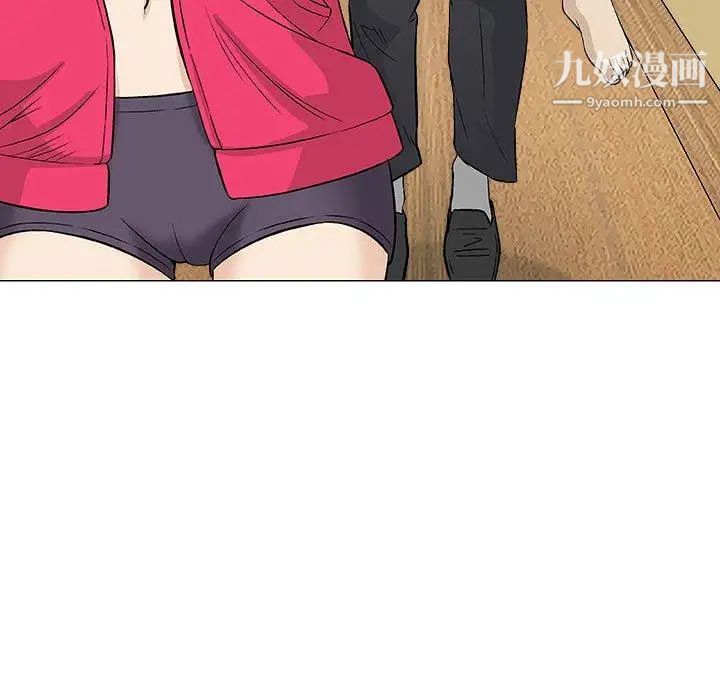 奇趣新人第20话