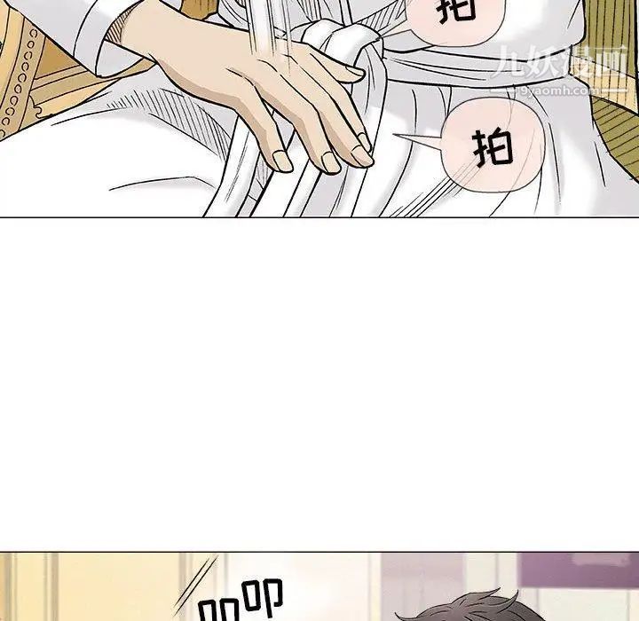 奇趣新人第20话