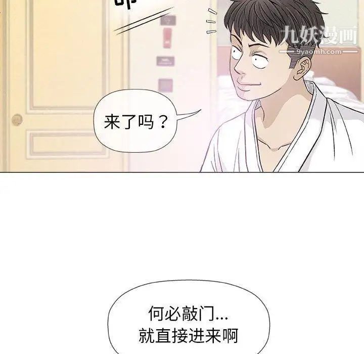 奇趣新人第20话