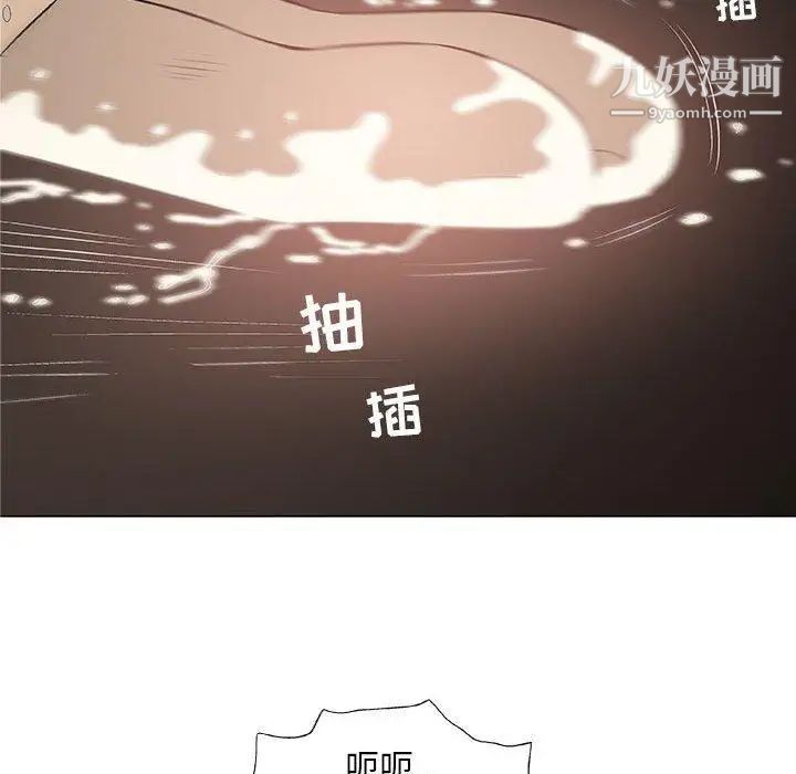 奇趣新人第21话