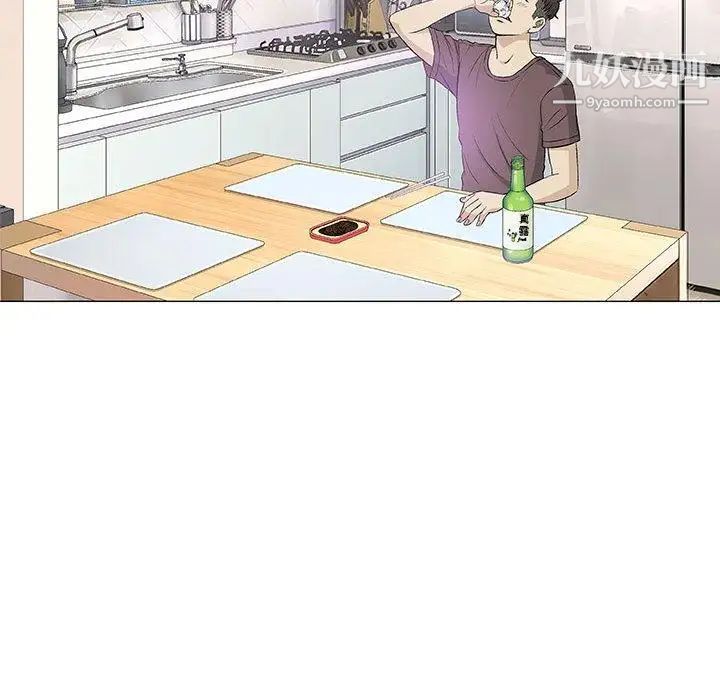 奇趣新人第21话