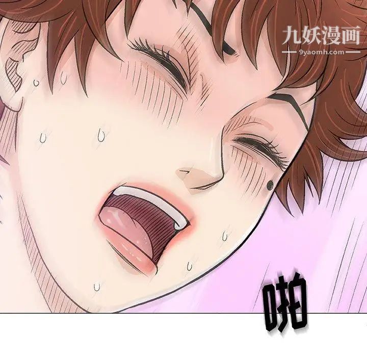 奇趣新人第21话