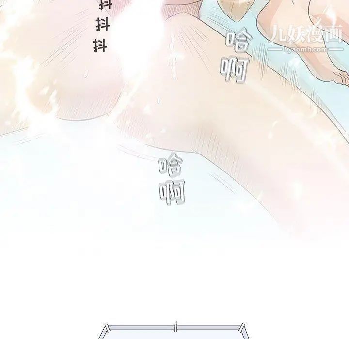 奇趣新人第21话