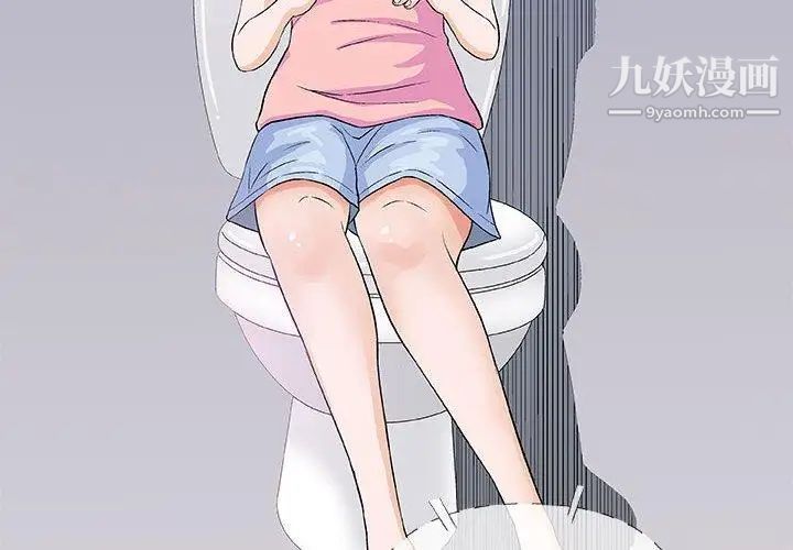 奇趣新人第22话