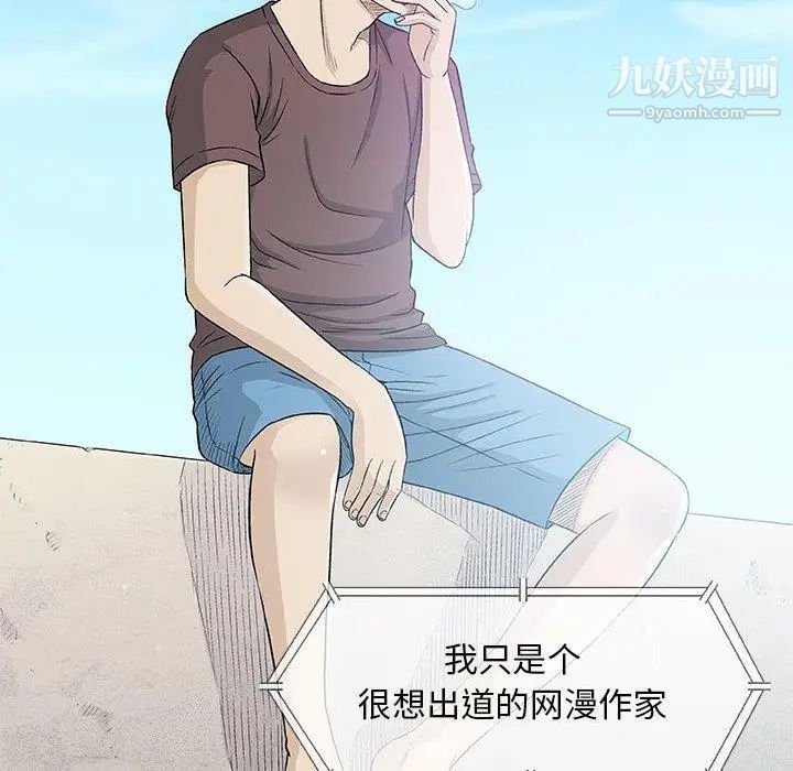 奇趣新人第22话