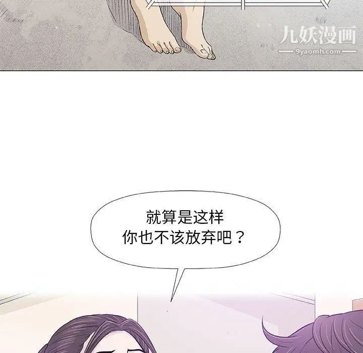 奇趣新人第22话