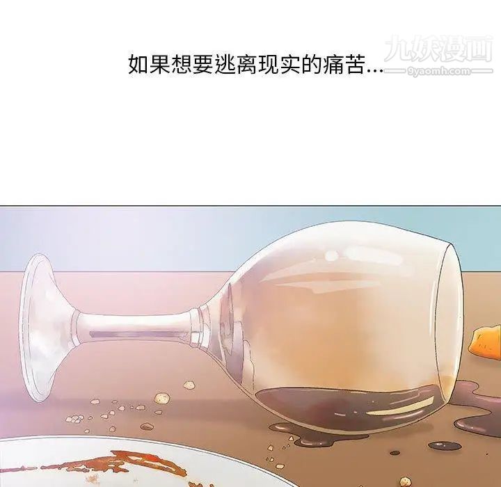奇趣新人第22话