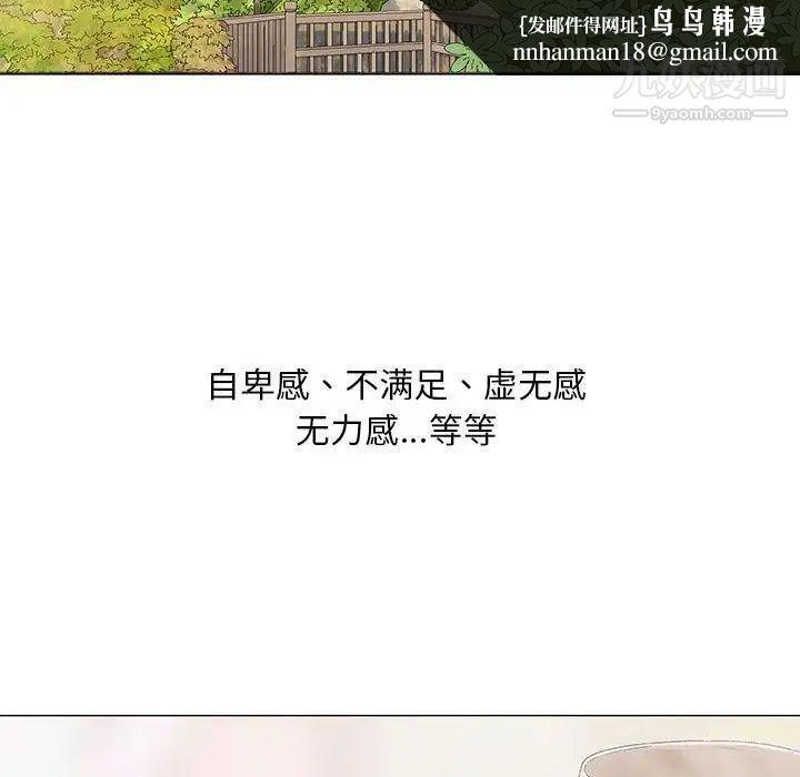 奇趣新人第22话