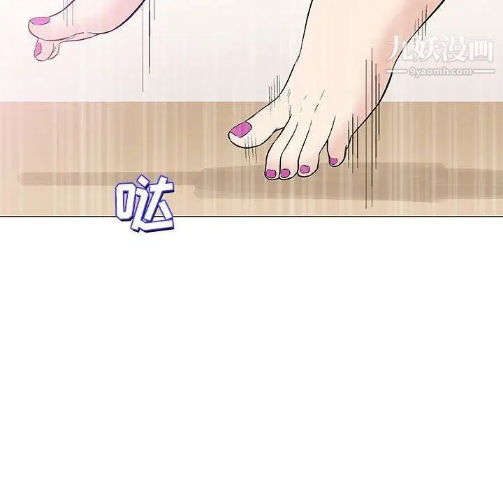 奇趣新人第22话