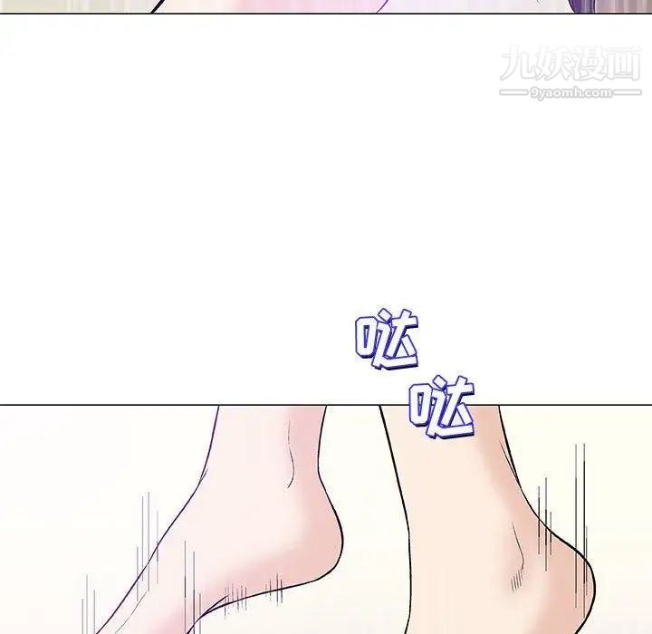 奇趣新人第22话