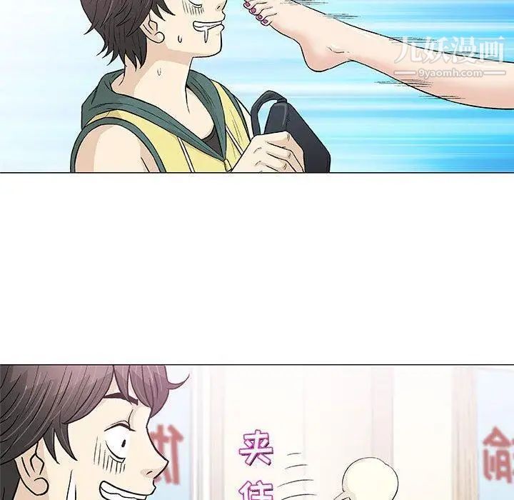 奇趣新人第22话
