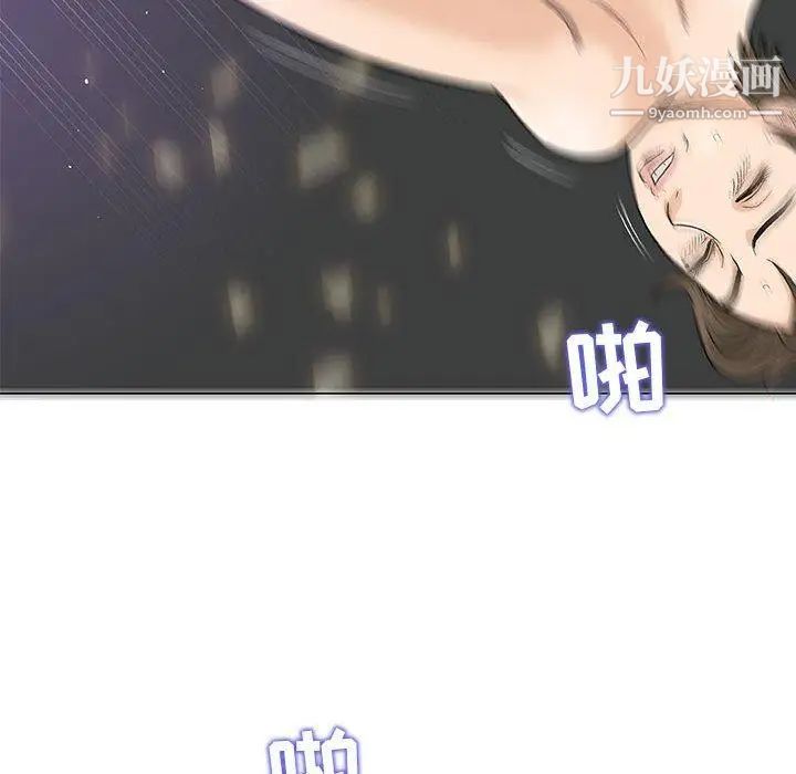 奇趣新人第22话