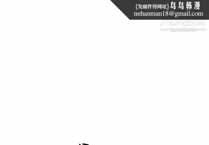奇趣新人第23话