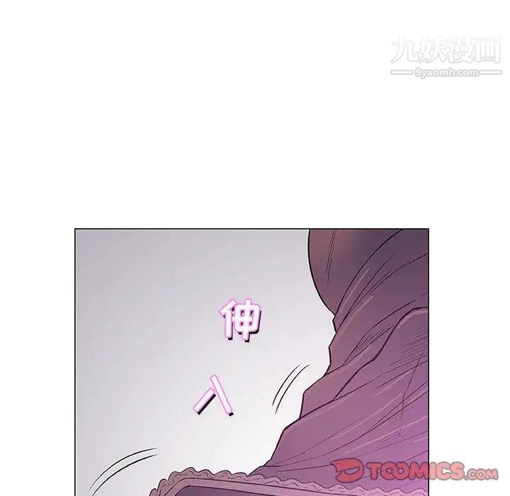奇趣新人第23话