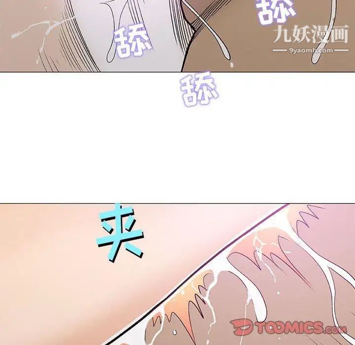 奇趣新人第23话
