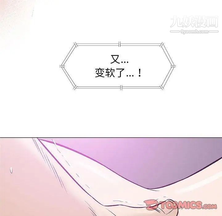 奇趣新人第23话