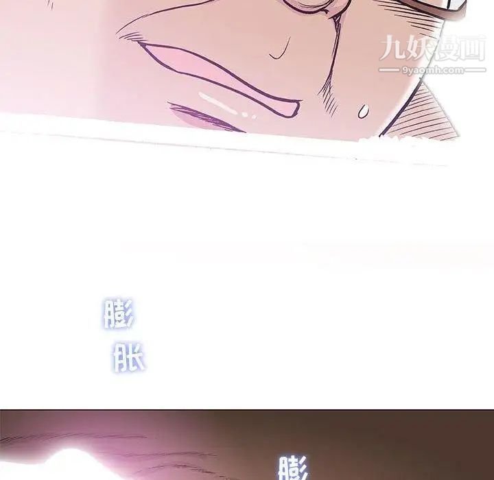 奇趣新人第23话