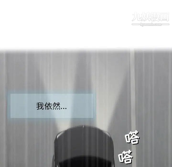 奇趣新人第24话