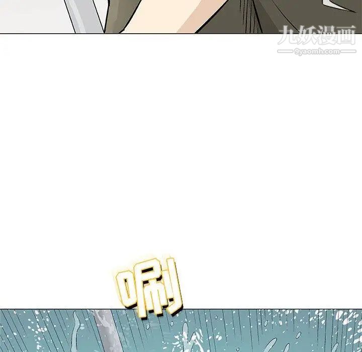 奇趣新人第24话