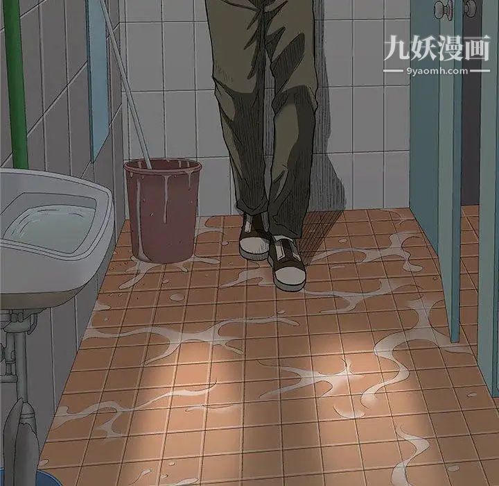 奇趣新人第24话